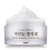 Nella Whitening and Brightening Tone-Up Cream, Fermented Natural Ingredients, Korean Beauty, 50 ml