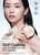 JUNG SAEM MOOL Essential Skin Nuder Cushion | Natural Finish, Buildable Coverage Cushion Foundation by Korean Makeup Artist (Refill Included, 0.98 Fl