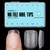 TOMICCA Extra Short Square Nail Tips, 15 Sizes Soft Double-sided Matte Fake Nails for Extensions, 450Pcs Acrylic Pre Shaped Gel Nail Tips for Home DI