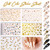 Teenitor 12 Sheets Nail Art Sticker 3D Self-Adhesive, Nail Art Decoration with 5 Boxes Holographic Glitter Flakes Butterfly Heart Star Maple Leaf Nai