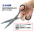 PLUS 34-725 Plus Scissors Stainless Steel Scissors Blade Length 2.7 inches (69 mm) NO.165 BK Black