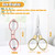 2PCS Folding Scissors, Portable Travel Scissors, Gift for Men Glasses Shaped Mini Shear Telescopic Cutter, Anti Rust Stainless Steel Scissor for Fish