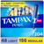 Tampax Pearl Tampons for Women Multipack, with LeakGuard Braid, Light/Regular Absorbency, Unscented, 204 Count (6 Packs of 34)