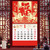 2026Chinese Calendar Monthly Year of The Horse Wall Calendar Chinese Lunar Calendar 2026 for Chinese New Year Decoration Home Restaurant Office and W