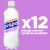 Propel Immune Support Electrolyte Enhanced Water Sports Drink, Lemon Blackberry Flavored Water, 100% DV Vitamin C + Zinc, Zero Calorie & Zero Sugar H