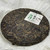 Pu-erh tea,2012,?????Lincang Ancient Tree Tea,380g,Raw