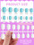 288 Pieces Kids Short Matte Press on Nails, TOROKOM Children Fake Nails 12 Colors Acrylic Nails Art Tip for Kids Short Square Full Cover Fake Nails f