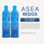 ASEA - Asea Redox - Redox Molecules for Cellular Health & Communication - Supports Immune, Brain, Heart & Hormonal Function - 4Pack