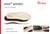 Pedag Viva Winter | Insulating Insoles | Made in Germany | Heel Cushion, Longitudinal & Metatarsal Arch Support | Boost Warmth & Comfort | 1 Pair | M