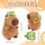 EASYLR 12inch Cute Capybara Plush with Turtle Backpack, Soft Capybara Plushie Toy Doll Pillow Birthday for Kids (with Bag)