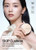 JUNG SAEM MOOL Essential Skin Nuder Cushion | Natural Finish, Buildable Coverage Cushion Foundation by Korean Makeup Artist (Refill Included, 0.98 Fl