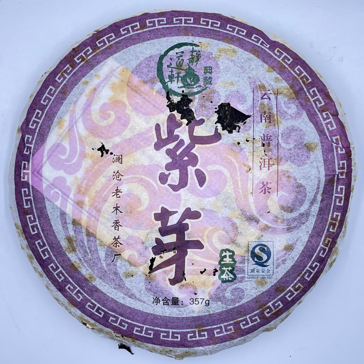 Ziya Purple Bud Raw Pu-Erh Tea 2008  357g