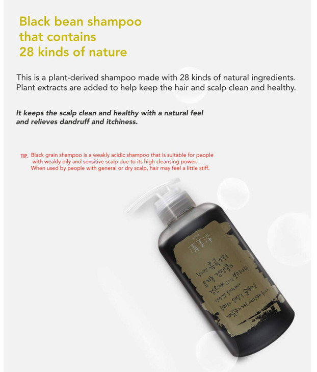 Chungmijung Black Grain Shampoo - Weak Acid Natural Oily Scalp Shampoo for Dandruff - Organic 28 Ingredients from Nature