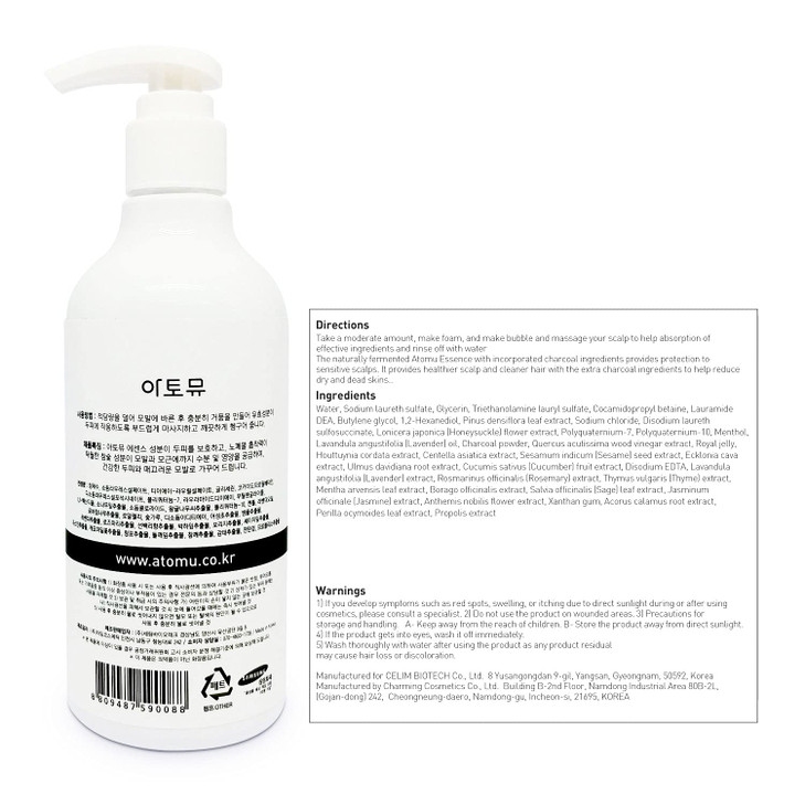 ATOMU Real Charcoal Shampoo Scalp Care Shampoo Calming Scalp Made with Naturally Fermented Ingredients Suitable for Sensitive Scalp Effectively Impro