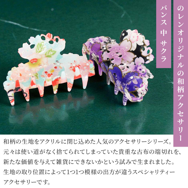 Hair Claw Clip for Women Girls Flower Banana Cute Kawaii Aesthetic Hair Clip for Thick Hair (182SAKURA Medium/Purple)