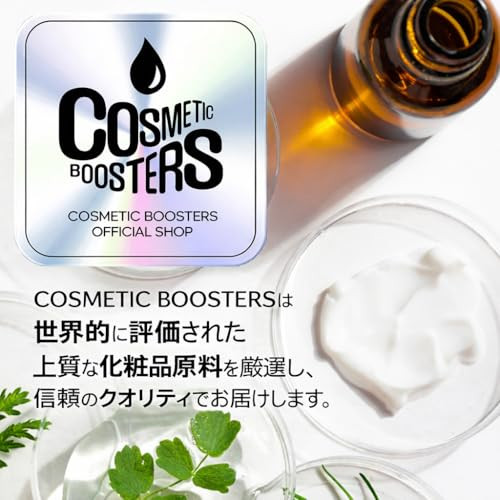 [ Volufiline 30ml ] Cosmetic Ingredient -100% Volufiline 30ml(1 fl. oz) France SEDERMA | Cosmetic Grade | For face and body Improve Skin Elasticity,