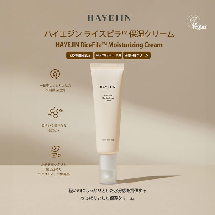 HAYEJIN RiceFila Moisturizing Cream - 50HR Hydrating Day and Night Moisturizer Face Cream with Niacinamide, 8 Hyaluronic Acids & 6 Peptides - Lightwe