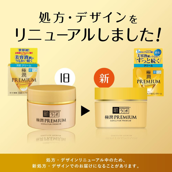 Hada Labo Gokujun Premium Hyaluronic Cream 50g