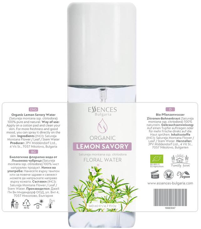 Essences Bulgaria Organic Lemon Savory Floral Water 4.7 Fl Oz | 140ml | Refreshing and Energizing | Dry and Irritated Skin | Pimples and Blackheads |