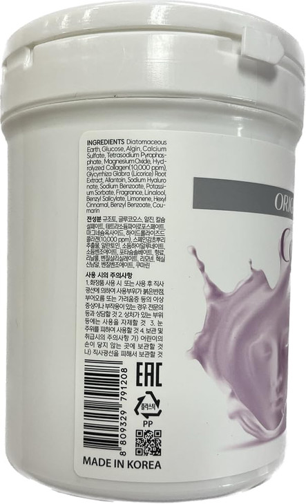 Anskin Original Modeling Mask Powder Pack 700ml 9type (Collagen Pack)