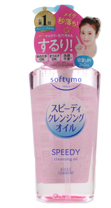 Beverly Kose Softymo Speedy Cleansing Oil (240ml) Pump