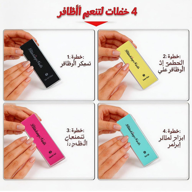 Nail Buffer, Nail Buffer Block, Nail Files and Buffers 4 Way Nail Buffer and Shine Kit  4 Step Mini Natural Nail Polisher Sanding File Block for Pro