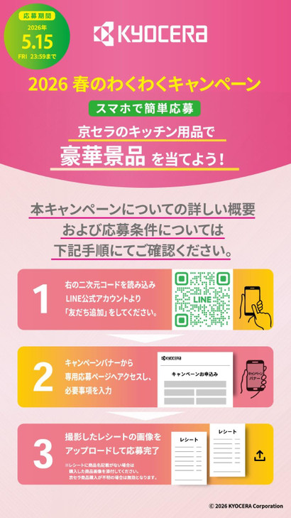 Kyocera DS-38 Diamond Roll Sharpener, Electric Knife Sharpener, For Knives (Ceramic, Stainless Steel, Titanium, Steel), For Double-edged, Diamond Whe