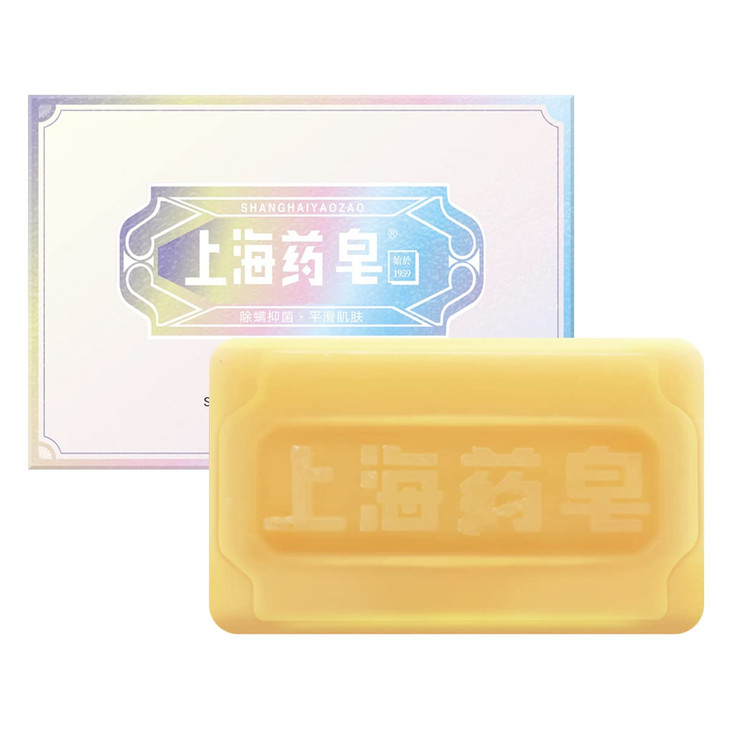Bee & Flower Shanghai Yaozao Sulfur Soap for Acne Treatment 10% Sulfur Soap Cleansing Bar for Face and Body, All Natural Facial Cleanser for Acne, Oi