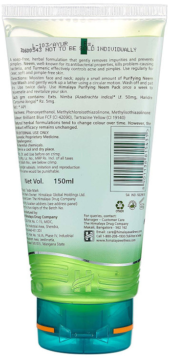 Himalaya Purifying Neem Face Wash, Normal to Oily Skin with Turmeric, Vegan, Soap Free, Paraben Free, Dermatologically Tested, SLS/SLES Free, 5.07 Fl
