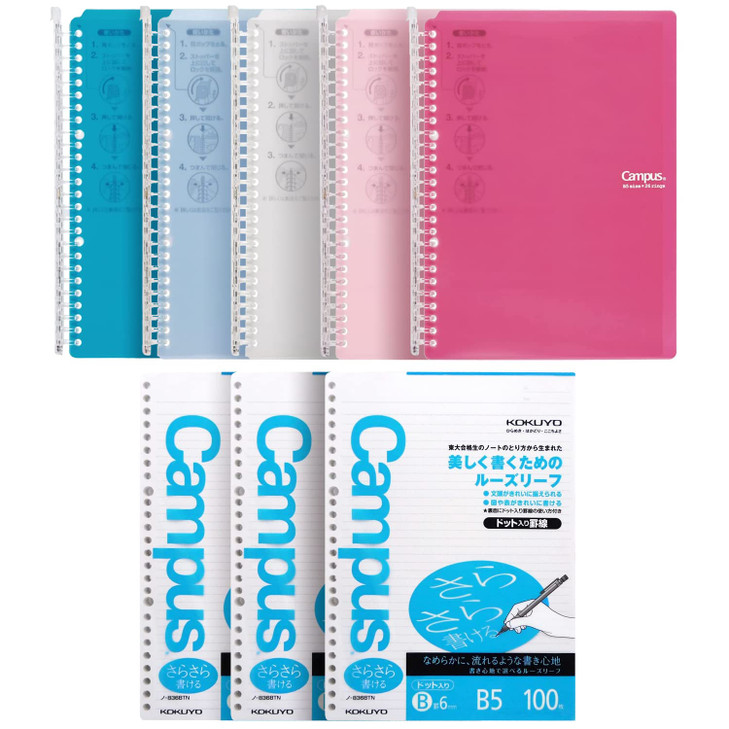 Kokuyo Campus Smart Ring Binders 5 Pack, B5 Binder Notebooks, 60 Sheets Capacity, 26 Holes Slim Binder Folder and 300 Sheets Campus Loose-leaf Paper