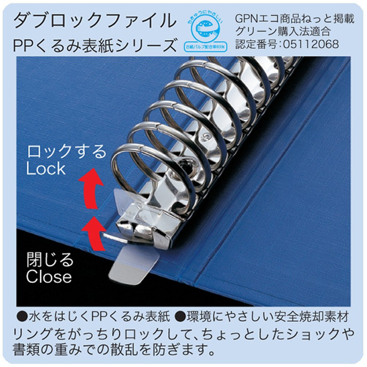 Maruman F678R-05 B5 Dublock Loose Leaf Binder, 26 Holes, Black