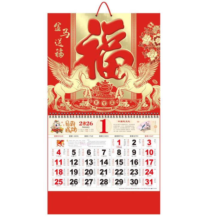 2026Chinese Calendar Monthly Year of The Horse Wall Calendar Chinese Lunar Calendar 2026 for Chinese New Year Decoration Home Restaurant Office and W