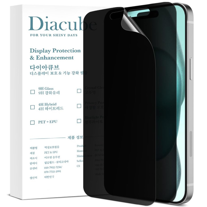 Diacube For iPhone 16 Pro Max [Upgraded 27°] Privacy Screen Protector [2 PACK][High Touch Sensitivity][Anti-Spy PET Film][Easy Installation with Alig