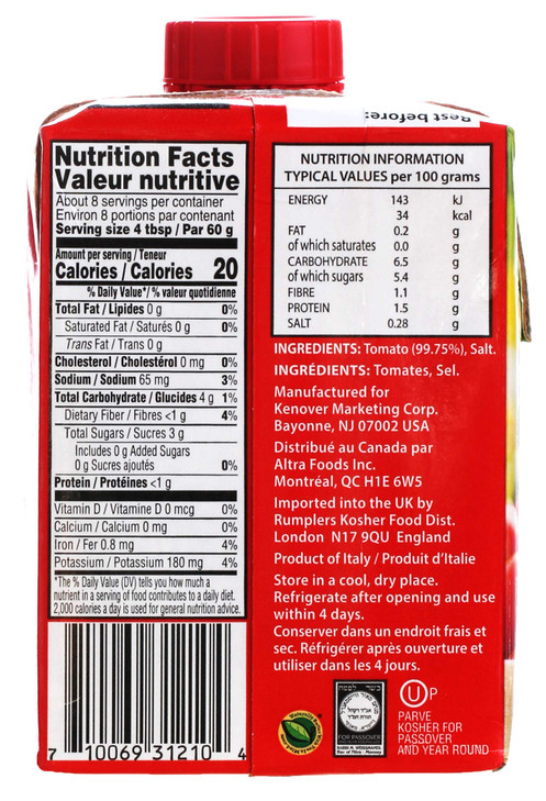 Tuscanini Italian Tomato Sauce, Premium Italian Passata, 17.6oz (3 Pack) Resealable, Product of Italy