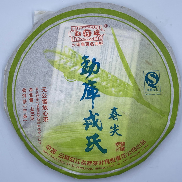 2007 Mengku Chun Jian Raw Pu-erh Tea Cake, 400g, from Yunnan