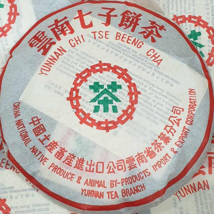 Pu-Erh tea,2003,Customized Tea Yunnan Qizi Cake Tea Green Seal,357g,Ripe