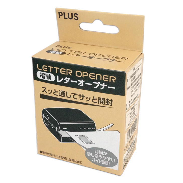 Plus Letter Opener Black Battery Operated OL-001 35-131