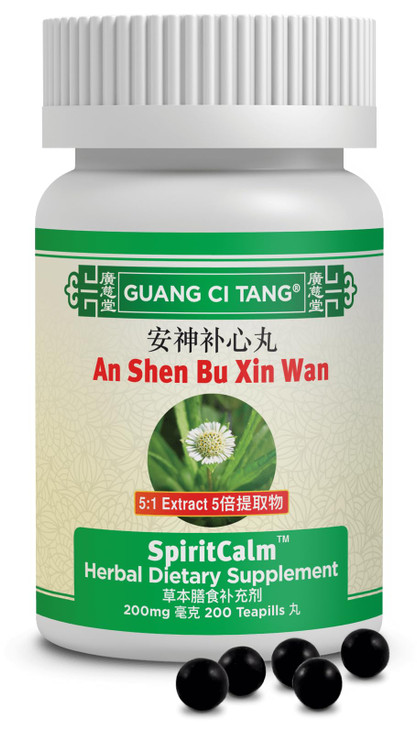 Guang Ci Tang - SpiritCalm - an Shen Bu Xin Wan - 200 Pills with Extra Pill Pod