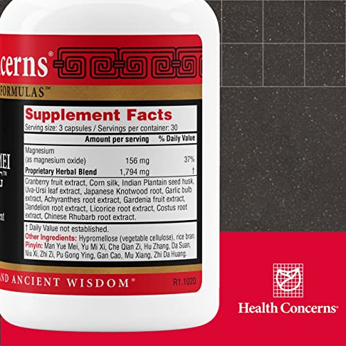 Health Concerns Man Yue Mei Clearing  Cranberry Supplement for Urinary Tract Health & Bladder Cleanse  Kidney Support Formula  Chinese Herbal Supp