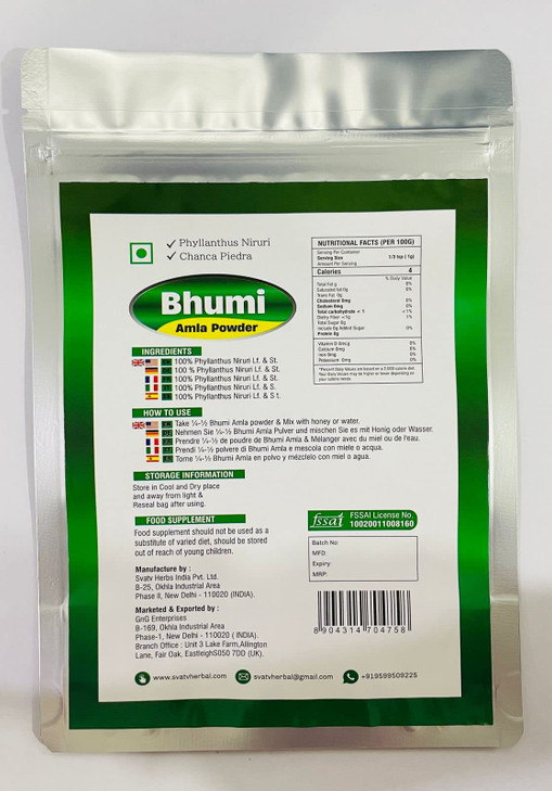 SVATV Herbal Bhumi Amla Powder (Phyllanthus Niruri) Chanca Piedra Herb | Antioxidant Properties - 227g, 8oz, Half Pound