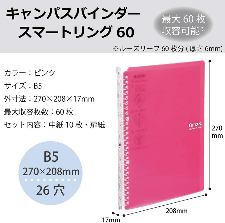 Kokuyo Campus Smart Ring Binder, B5 Pink Refillable Binder Notebook 26 Holes with 10 Extra Loose-Leaf Paper, Up to 60 Filler Papers for Work & Study,