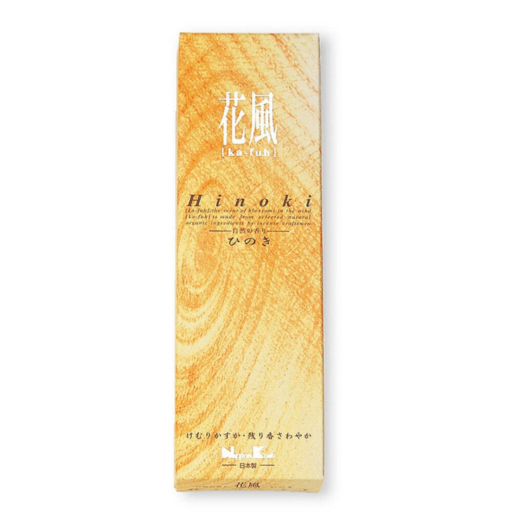 Kafuh - Hinoki (Japanese Cypress) 120 Sticks