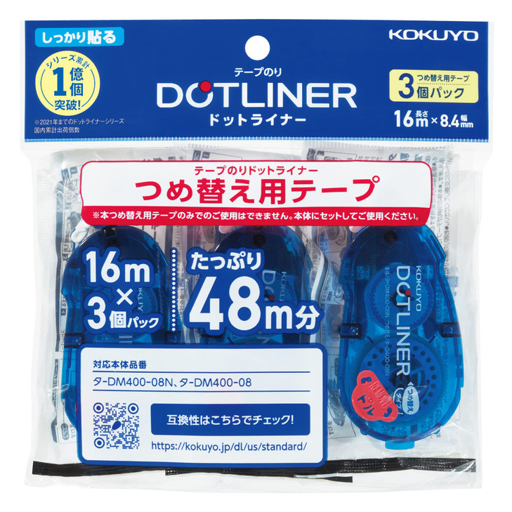 KOKUYO Glue Tape Refill for Scrapbooking, 3 Pack 52.5 Ft x 0.33 in Double Sided Tape Roller for Crafts, Blue Dot Pattern Tape Runner, Adhesive Scrapb