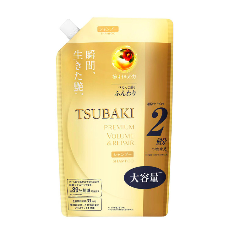 Shiseido Tsubaki Premium Repair Shampoo