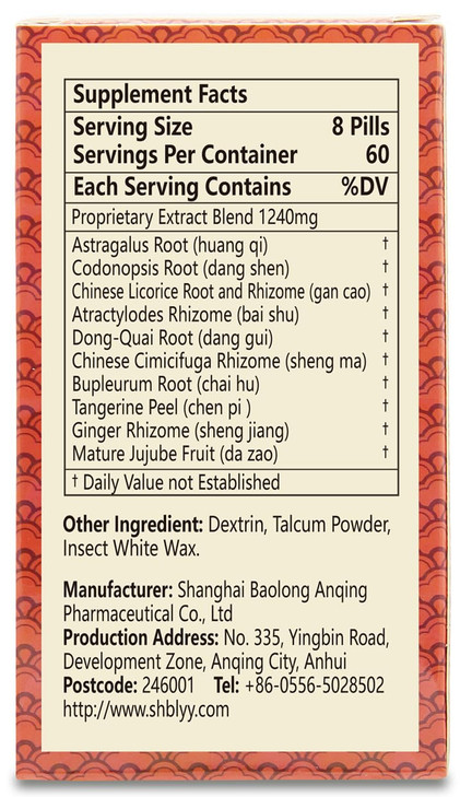 ciwoll Bu Zhong Yi Qi Wan Herbal Supplement Pills 480 ct (60 Servings, Economy