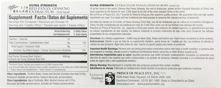 Ultra Strength Red Panax Ginseng Extract