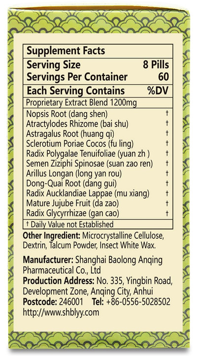 ciwoll GUI-Pi Wan Herbal Supplement Pill 960 Ct (60 Servings