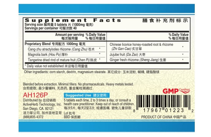 Ping Wei Pian, Tablets 200 200mg Tablets - Pack of 2