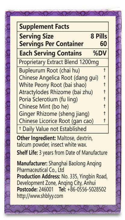 Xiao Yao Wan Herbal Supplement Pills 960 ct (120 Servings