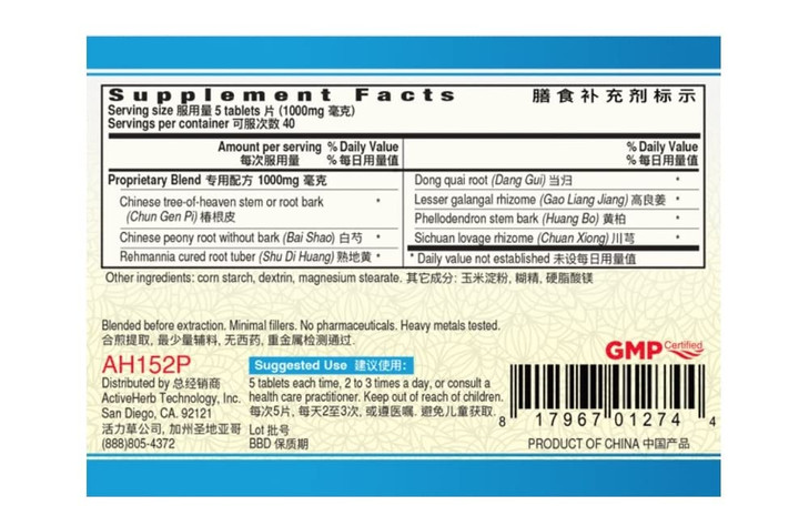 Yu Dai Pian, Tablets 200 200mg Tablets - Pack of 2